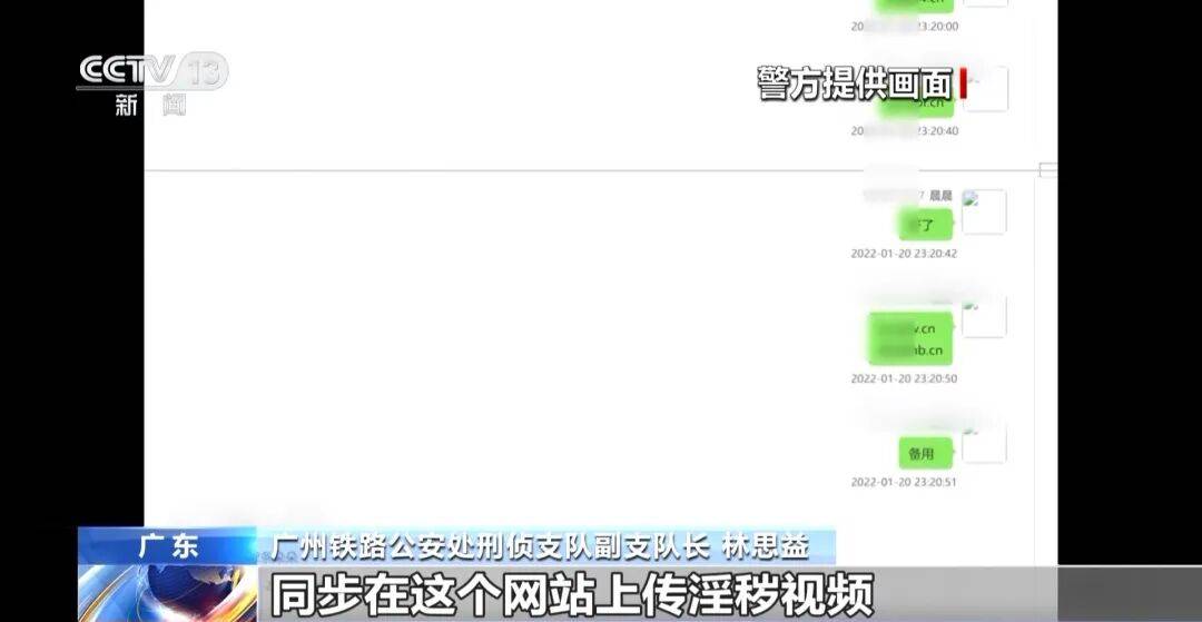 广州南站，一男子频繁“上厕所”，被警方盯上