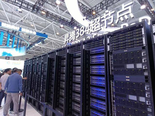 国产GPU“四小龙”竞速上市 深圳如何借势打造中国芯高地？