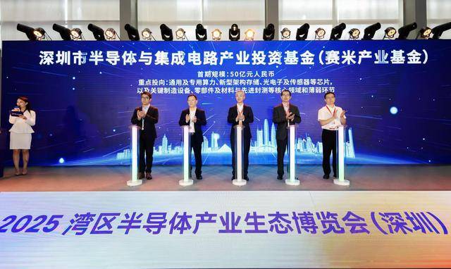 国产GPU“四小龙”竞速上市 深圳如何借势打造中国芯高地？