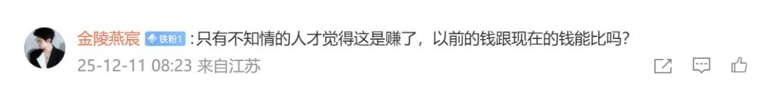 阿姨1984年花两千多买了50克黄金,店员惊呼:好有钱!网友:感觉亏大了