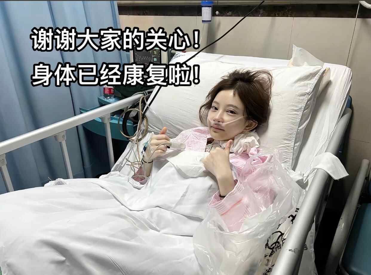 网红歌手冯提莫自曝癌症复发并转移：已经做过手术