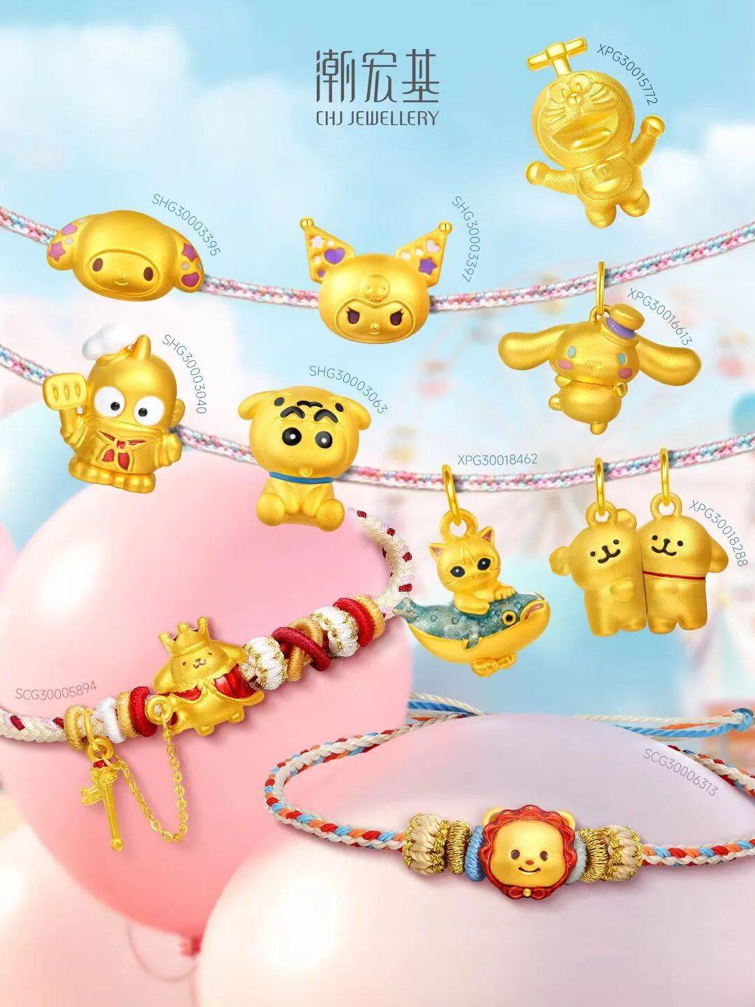 潮汕老板卖0.1克黄金，今年已进账62亿