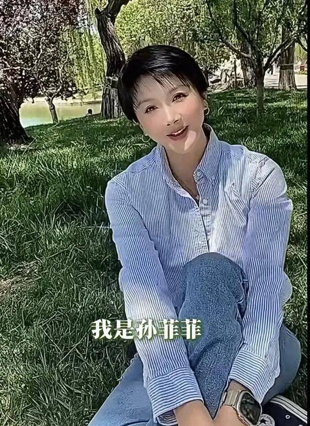 演员孙菲菲离婚，自述婚内不堪：前夫怀疑我跟各种男性有染，总说孩子不像他，拿到离婚判决那天如释重负