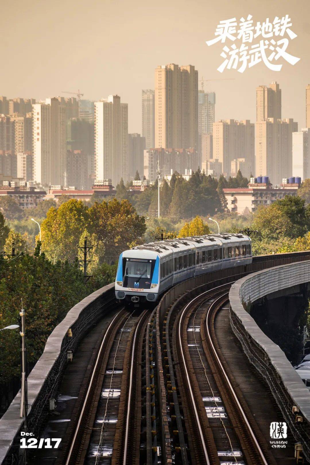 亚洲第一，世界第二，武汉地铁环线王有多牛？