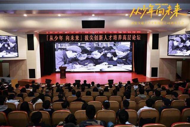 海报观察丨“少年班”47年：哪些高校还在招生？毕业生又都去了哪？