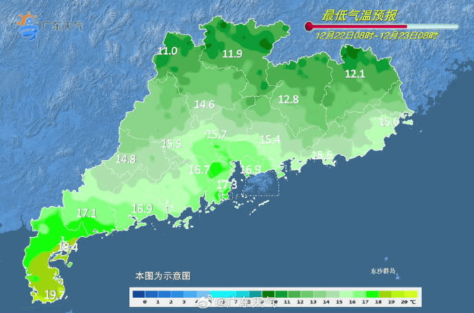 最低11℃!广州要有冷空气了