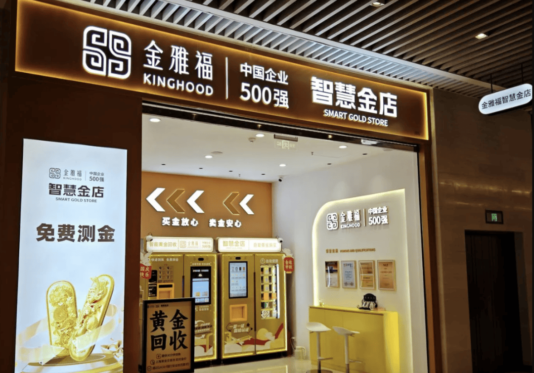 突然爆雷,深圳总部已人去楼空,有人投入700多万元……