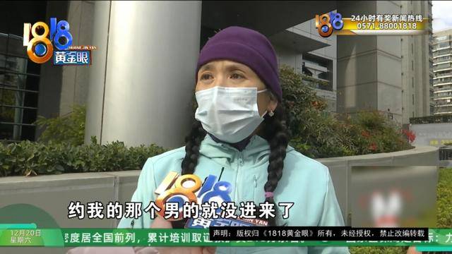 50多岁的她去“赴约”,事后跟小姐妹一聊,像是遭到了“晴天霹雳”