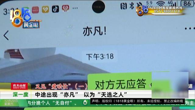 50多岁的她去“赴约”,事后跟小姐妹一聊,像是遭到了“晴天霹雳”