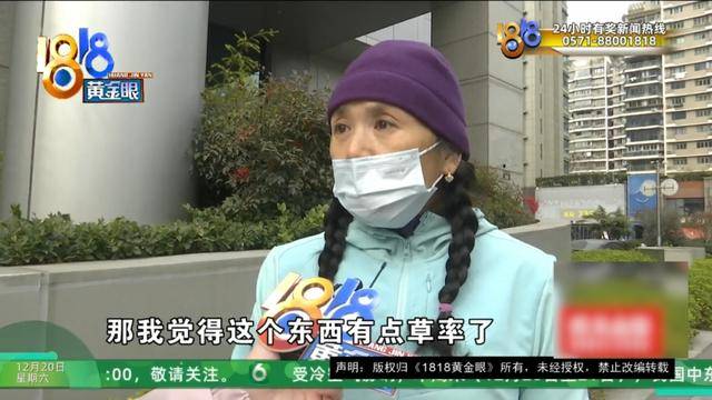 50多岁的她去“赴约”,事后跟小姐妹一聊,像是遭到了“晴天霹雳”