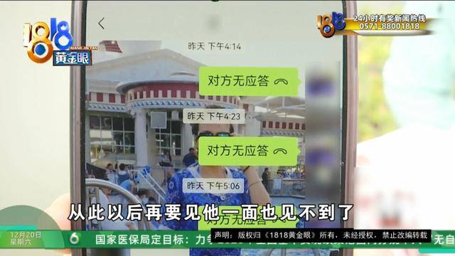 50多岁的她去“赴约”,事后跟小姐妹一聊,像是遭到了“晴天霹雳”