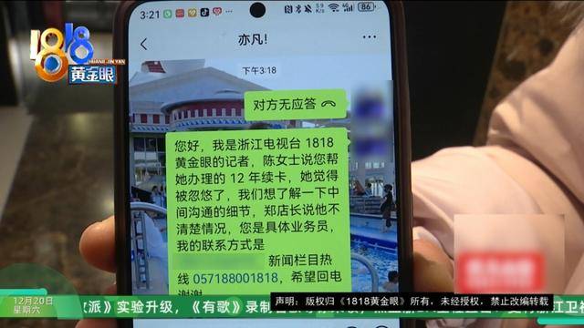 50多岁的她去“赴约”,事后跟小姐妹一聊,像是遭到了“晴天霹雳”