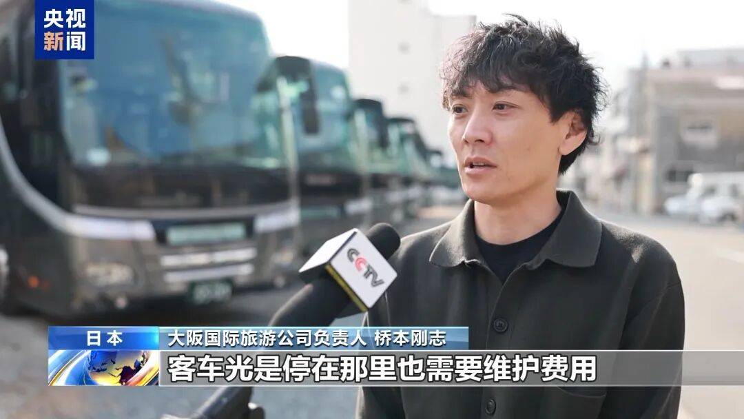 冲上热搜!未来两周,46条中日航线取消全部航班,1月取消班次已超2000个