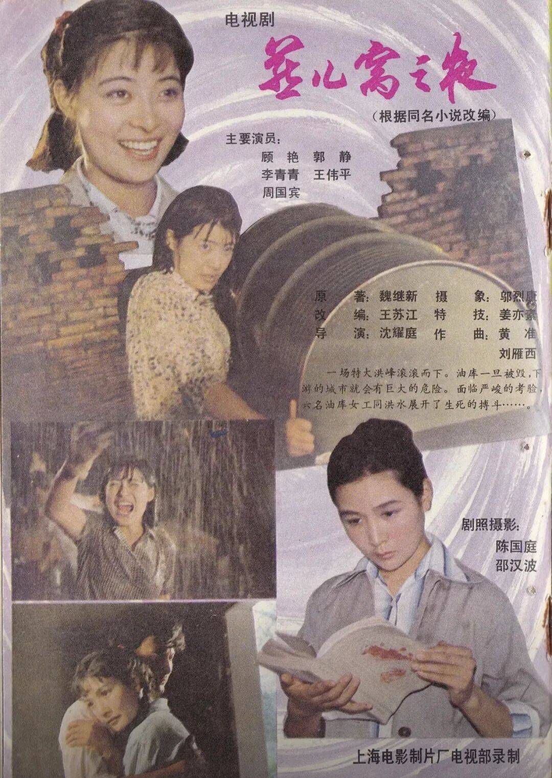 哀悼!上海著名导演逝世,曾创造中国悬疑片票房奇迹