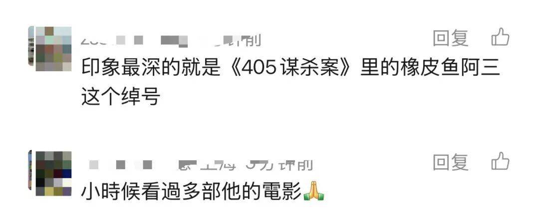 哀悼!上海著名导演逝世,曾创造中国悬疑片票房奇迹