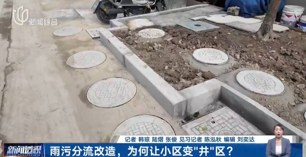 太夸张!上海人比比谁家楼下井盖多!有人家门口100个,“走路难!到处都像贴膏药”...