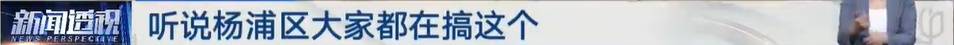 太夸张!上海人比比谁家楼下井盖多!有人家门口100个,“走路难!到处都像贴膏药”...