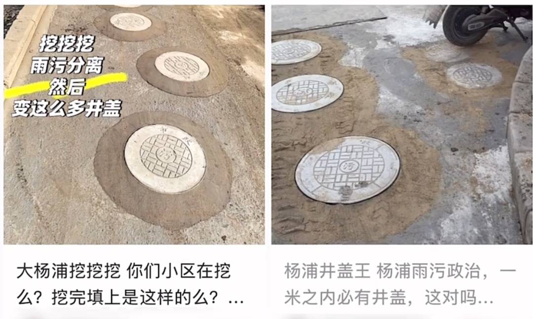 太夸张!上海人比比谁家楼下井盖多!有人家门口100个,“走路难!到处都像贴膏药”...