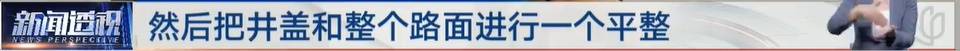 太夸张!上海人比比谁家楼下井盖多!有人家门口100个,“走路难!到处都像贴膏药”...
