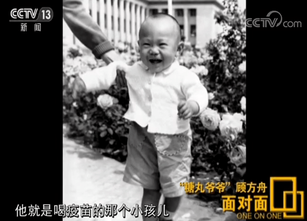 联合国通过决议：纪念“糖丸爷爷”！