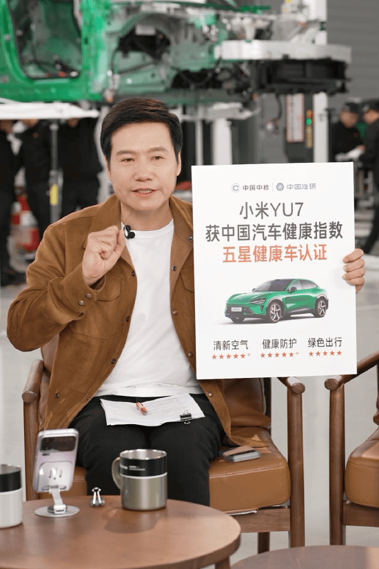 雷军：小米的空气滤网比N95口罩要强很多