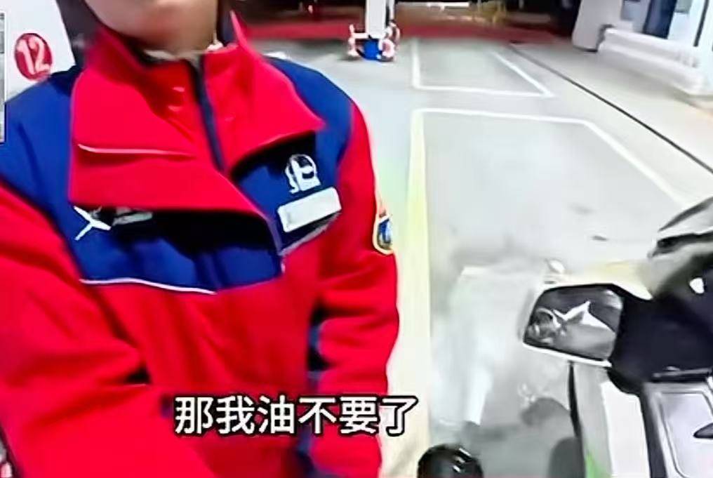 男子骑摩在禁摩高速服务区加油被拒后喷油，重庆交警介入，律师解析紧急情况能不能加油