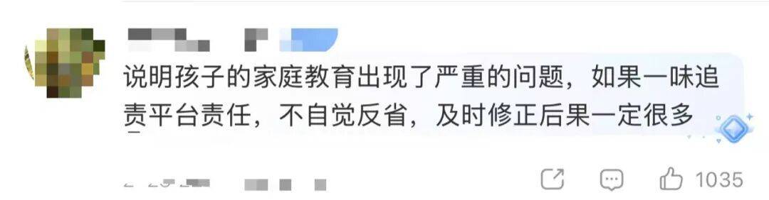 15岁女孩与同学分工合作,9300元卖掉母亲13万元奢侈品,就为了换这个……