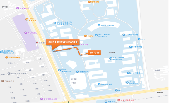 中共黄石市委组织部公告！