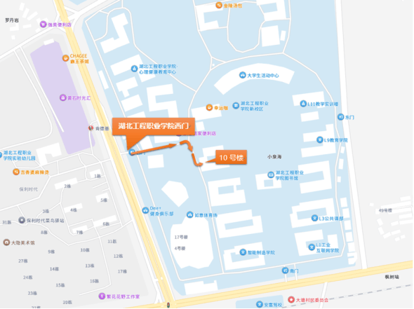中共黄石市委组织部公告！