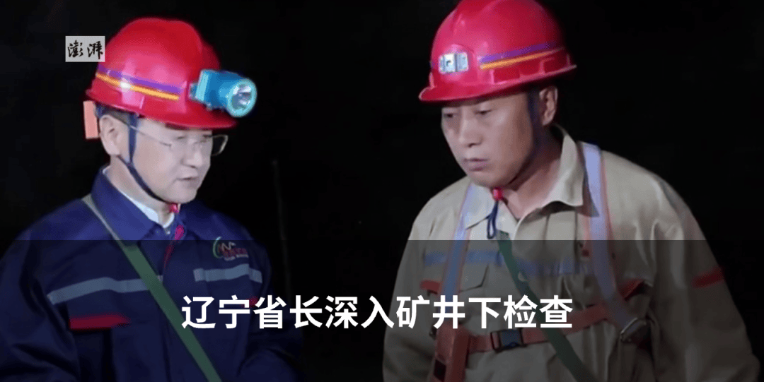 客车（核载9人，实载16人）追尾前方半挂货车致13死3伤，车主已被公安机关控制